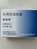【原研藥】?？虅?頭孢克洛膠囊 0.25g*12粒/盒 曬單實(shí)拍圖