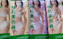 AB4條商場(chǎng)同款女抗菌短褲棉質(zhì)中老年夏薄寬松大碼高腰奶奶三角內褲 混色隨機 （無(wú)紅色） 4條 XL 曬單實(shí)拍圖