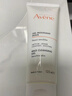 雅漾（Avene）溫和潔膚凝膠125ML 深層清潔舒緩敏肌 洗面奶潔面乳男女禮物 曬單實(shí)拍圖