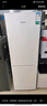 容聲216升三開(kāi)門(mén)小電冰箱家用小戶(hù)型節能超薄冷藏冷凍兩用保鮮出租房宿舍迷你BCD-216D11N銀國家補貼 曬單實(shí)拍圖
