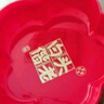 迪普爾結婚喜字糖果盤(pán)紅色婚禮紅盤(pán)子婚慶用品大全婚房客廳喜盤(pán)4個(gè)裝 曬單實(shí)拍圖