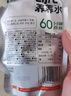 七小七兒童三星湯炒米水山楂煮麥芽養養水*3包（30袋）蘋(píng)果山楂汁果汁 曬單實(shí)拍圖