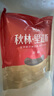 秋林里道斯 中華老字號 哈爾濱紅腸580g/袋 量販裝 東北特產(chǎn) 休閑零食 曬單實(shí)拍圖