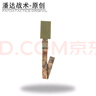 戰術(shù)潘達PD-171 背心裝具左側肩部快拆扣快拆卡扣  叢林荒漠夏水墨 荒漠 曬單實(shí)拍圖