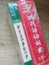現(xiàn)代漢語(yǔ)詞典第7版+古漢語(yǔ)常用字典第6版+課程卡 商務(wù)印書(shū)館學(xué)生工具書(shū)現(xiàn)在漢語(yǔ)詞典最新版 京東自營(yíng)可搭現(xiàn)代漢語(yǔ)詞典7版牛津高階英漢雙解詞典10版古代漢語(yǔ)第3版2025最新版 曬單實(shí)拍圖