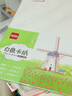 齊心（COMIX）A4白色卡紙20張180g 兒童學(xué)生手工手繪涂鴉紙 硬彩紙加厚折紙 彩卡打印紙 開(kāi)學(xué)必備 DS-632 曬單實(shí)拍圖