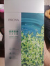 珀萊雅（PROYA）面膜 小球藻面膜 保濕海藻面膜補水面膜女男20片 曬單實(shí)拍圖