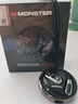 魔聲（MONSTER）AC330開(kāi)放式藍牙耳機掛耳式不入耳騎行跑步智能降噪超長(cháng)續航【政府補貼】教師好禮明日達 曜石黑 曬單實(shí)拍圖