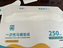 諾蘭森迪 一次性馬桶墊套坐便墊旅行可溶水孕婦馬桶套坐墊紙馬桶貼250抽 曬單實(shí)拍圖