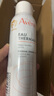 雅漾（Avene）舒泉調理噴霧50ML*3便攜定妝補水保濕敏肌爽膚化妝水小噴禮物 曬單實(shí)拍圖