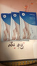sakose凡士林保濕修護足膜40g*5腳膜去死皮角質(zhì)蛻皮嫩膚美足腳后跟干裂  曬單實(shí)拍圖