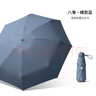 七麥麥超輕晴雨傘五折太陽(yáng)傘遮陽(yáng)傘便攜防紫外線(xiàn)女迷你折疊防曬膠囊傘 曬單實(shí)拍圖