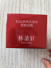 Forest cabin林清軒紅山茶煥活淡紋緊致鎖水保濕面霜50g【臨期清倉】 曬單實(shí)拍圖