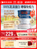Swisse斯維詩(shī)藍帽乳清蛋白粉450g 中老年增強免疫力術(shù)后恢復 藥店同款 曬單實(shí)拍圖
