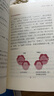 【新華書(shū)店正版】請這樣對待孩子的大腦 阿爾瓦羅 畢爾巴鄂 腦科學(xué)原理 情商自信創(chuàng  )造力培養 親子關(guān)系 家教育兒書(shū)籍 曬單實(shí)拍圖