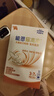 雀巢（Nestle）【能恩4升級款】能恩耀高高 A2蛋白 兒童配方奶粉 3-7歲適用 700g 曬單實(shí)拍圖