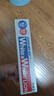 獅王（Lion）Whitewhite進(jìn)口美白牙膏荷蘭薄荷150g×3大白管去黃去牙漬 曬單實拍圖