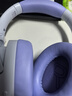 iKF King Pro3.0【雙金標LDAC高解析】頭戴式藍牙耳機主動(dòng)降噪超長(cháng)續航有線(xiàn)無(wú)線(xiàn)電競游戲低延遲星光紫 曬單實(shí)拍圖