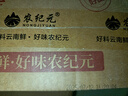 農紀元紅冰片糖2.5kg整箱【清甜不膩】做紅糖糍耙燉甜品廚房調味 曬單實(shí)拍圖