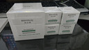 潤百顏華熙生物屏障調理白紗布面霜30g曬后修護舒緩保濕護膚品生日禮物 曬單實(shí)拍圖