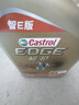 嘉實(shí)多（Castrol）極護智E版 全合成機油 汽機油潤滑油 5W-30 SP/C2 4L 汽車(chē)保養 曬單實(shí)拍圖