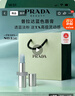 普拉達(dá)（PRADA）透光唇膏口紅U001莫測(cè)藍(lán) 紀(jì)念日禮物生日禮物女送女友 曬單實(shí)拍圖