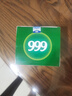 999 三九感冒靈顆粒 10g*9袋解熱鎮痛用于感冒引起的頭痛發(fā)熱鼻塞流涕咽痛,緩解感冒癥狀 曬單實(shí)拍圖