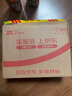 網(wǎng)易嚴選車(chē)載香薰汽車(chē)香薰香氛 車(chē)內除異味除甲醛擺件禮物周翊然推薦 曬單實(shí)拍圖