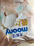 MOONY極上系列極光薄尿不濕超薄散熱 紙尿褲S76片 (4-8kg) 曬單實(shí)拍圖