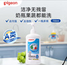 貝親（Pigeon）奶瓶清洗劑 洗奶嘴果蔬水杯餐具玩具 700ml MA27 曬單實(shí)拍圖