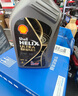 殼牌（Shell）全合成汽機油0w-20(0w20) API SP級 4L 都市光影版灰殼 京東養(yǎng)車 曬單實拍圖