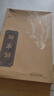南國(guó)書香【禮盒裝】南國(guó)書香凹槽行楷字帖成人控筆訓(xùn)練行書練字帖暑假行楷速成鋼筆字帖硬筆書法臨摹行草 曬單實(shí)拍圖
