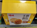 百草味手撕面包奶香味1000g/箱早餐小面包代餐整箱糕點(diǎn)點(diǎn)心休閑零食 曬單實(shí)拍圖