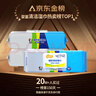 愛(ài)恩倍廚房濕巾80抽*3包去油污濕紙巾加大加厚擦油煙機清潔兒童玩具清潔 曬單實(shí)拍圖