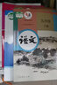 【新華書(shū)店正版】2026中考提前預習 適用人教版九9年級下冊全套語(yǔ)文數學(xué)化學(xué)歷史道德與法治五5本教材課本書(shū)九年級下冊全套人教版2025新華書(shū)店初三下冊課本全套人教版教科書(shū)人民教育出版社2025新版 【 曬單實(shí)拍圖