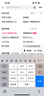【冷鏈產(chǎn)品】諾和泰 司美格魯肽注射液1.34mg/ml*1.5ml  曬單實(shí)拍圖