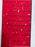 六品堂 文征明小楷毛筆蠅頭小楷狼毫專(zhuān)業(yè)級書(shū)法專(zhuān)用初學(xué)者入門(mén)文房四寶勾線(xiàn)練字軟筆秀麗筆正宗小號正品 曬單實(shí)拍圖
