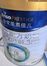 美素佳兒（Friso）皇家美素佳兒（Friso Prestige）幼兒配方奶粉12-36月齡幼兒 3段800g*6罐（新國標） 曬單實(shí)拍圖