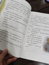 四季書(shū)香 五年級(jí) 從延安到莫斯科行李卷里的少年 川少 非法智慧芯片迷局 安少 落花生大地與歲月的低語(yǔ) 可愛(ài)的中國(guó)赤子心與山河夢(mèng) 《落花生：大地與歲月的低語(yǔ)》升級(jí)版 曬單實(shí)拍圖