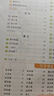 田英章2025年人教版小學(xué)生寫(xiě)字課二年級上冊 語(yǔ)文同步練字帖贈聽(tīng)寫(xiě)默寫(xiě)本（共2冊） 鉛筆字帖楷書(shū)字帖 曬單實(shí)拍圖