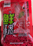 美人魚(yú)美人魚(yú)生鮮餌鮮紅蟲(chóng)蝦拉成品餌料鯽魚(yú)鯉魚(yú)餌鮮蝦餌黑坑餌料拉餌 鮮紅蟲(chóng)蝦拉100g 曬單實(shí)拍圖