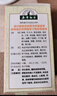 本草綱目 金雞虎補丸 60g/瓶 補氣補血 舒筋活絡(luò ) 健腎固精 用于四肢麻木 腰膝酸痛 夜尿頻數李時(shí)珍 曬單實(shí)拍圖