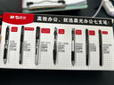 晨光（M&G）文具K35按動(dòng)中性筆學(xué)生0.5黑筆簽字筆商務(wù)子彈頭考試專(zhuān)用水筆辦公用品黑色10支筆+10支芯 曬單實(shí)拍圖