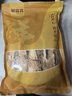 鮮窩窩 霸王花250g 新鮮七星劍花干霸王花干貨煲湯食材廣東肇慶特產(chǎn) 曬單實(shí)拍圖