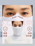 蕉下（beneunder）男女同款護頸防曬口罩男騎行面罩保暖防風(fēng)口罩 曬單實(shí)拍圖