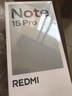 小米（MI） REDMI 紅米note15 國家補貼 第三代驍龍6 金剛品質(zhì) 5800mAh大電量 新品5G小米紅米手機 子夜黑 8G+128GB 【官方標配】 曬單實(shí)拍圖