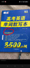 高中英語(yǔ)3500詞匯高考英語(yǔ)必背3500詞單詞默寫(xiě)本高考大綱3500詞默寫(xiě)本亂序版高一二三英語(yǔ)單詞書(shū)記背神器 曬單實(shí)拍圖