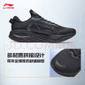 李寧烈駿6代 Essential丨跑步鞋網(wǎng)面透氣男秋冬耐磨運動(dòng)鞋ARZT011 曬單實(shí)拍圖