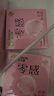杰士邦零感超薄玻尿酸避孕套23只安全套套女性潤(rùn)滑快潮秒噴計(jì)生用品 曬單實(shí)拍圖