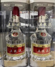 五糧液 普五八代 濃香型白酒 52度 500ml*6 原箱 官方授權(quán) 曬單實(shí)拍圖